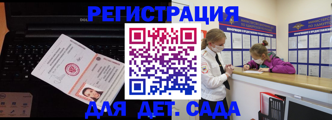 найти адрес прописки в Шлиссельбурге