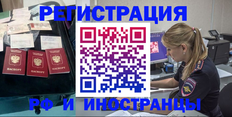 регистрация для дет. сада в Шлиссельбурге