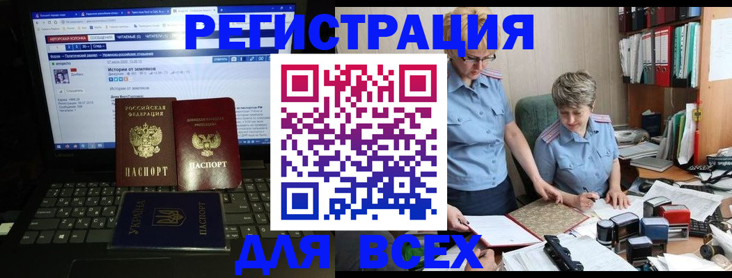 временная регистрация в квартире в Шлиссельбурге